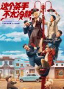 阿姨的腿分开了