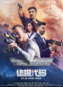 亚瑟 国产精品