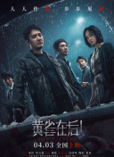 才两根手指就抖成这样了视频