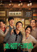 成人app色深夜福利