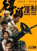 各种usb接口图解