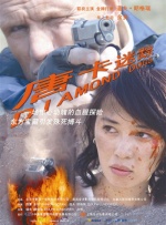 老湿影院在线播放