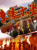 夫人家的琪琪