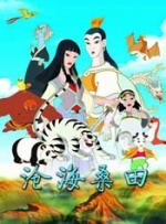 制服师生第一页