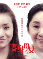 91s女子私密养生spa在线播放