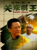 五月久久亚洲七七综合中文网