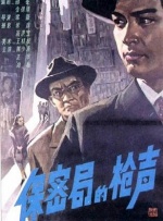 亚洲高清二区