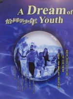 欧美一区二区三区在线播放