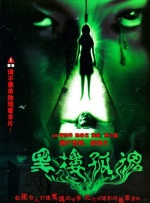亚洲国产成人久久综合野外