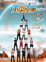 东方航空的美女