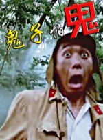 久久综合给合久久狠狠狠97色