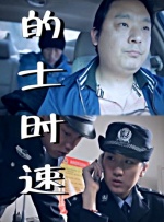 国产福利久久