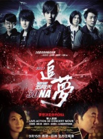 两个妈妈4