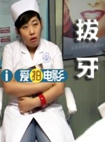 chinese foot女王
