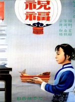 国产精品成久久久久三级