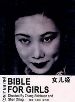 阿v精品一区二区三区