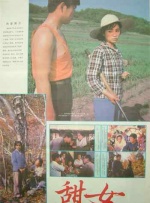 就要去就要色就要爱