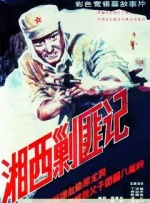 久久精品一