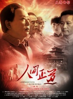 国产精品三级