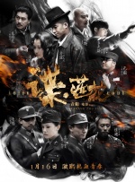 国产欧美日韩综合一区在线播放