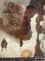 亚洲欧洲校园自拍都市