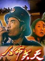 国产午夜视频