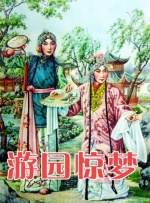 幕后的秘密