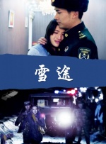 夜夜躁狠狠躁夜躁2021