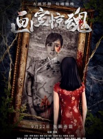 免费国产99久久久香蕉