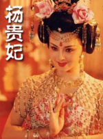 漂亮的女胸脯