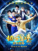 丁香六月综合