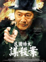 丰裕纵满的杨贵杞