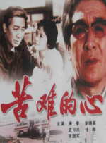 国产三级
