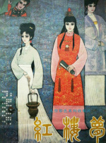 羞羞视频免费网站日本动漫