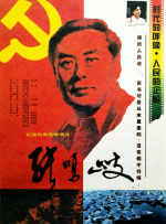 精品亚洲一区二区三区