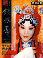 爱在路上