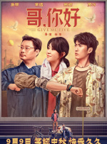 首都国际机场的密室
