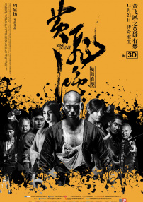 《惊弦》在线观看免费