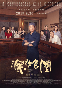 youwu在线影院