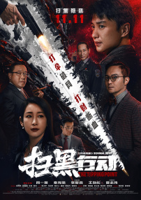 久久综合88