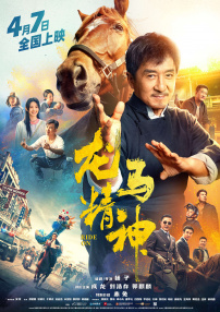 欧美一区二区三区在线观看