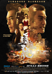 香蕉免费一区二区三区