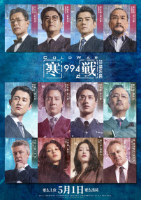 国产精品绯色蜜臀99久久