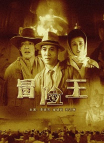 快乐大本营2018免费观看
