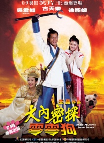 好多水好紧