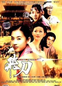 伊人色综合久久