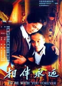 香蕉午夜