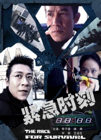 亚洲色图 都市激情