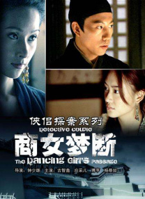 亚洲婷婷在线视频