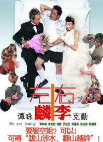 快乐的裸露女
